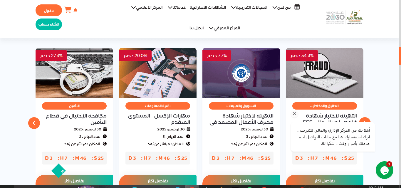 التوازن بين الحداثة والطابع المعماري المقدسي