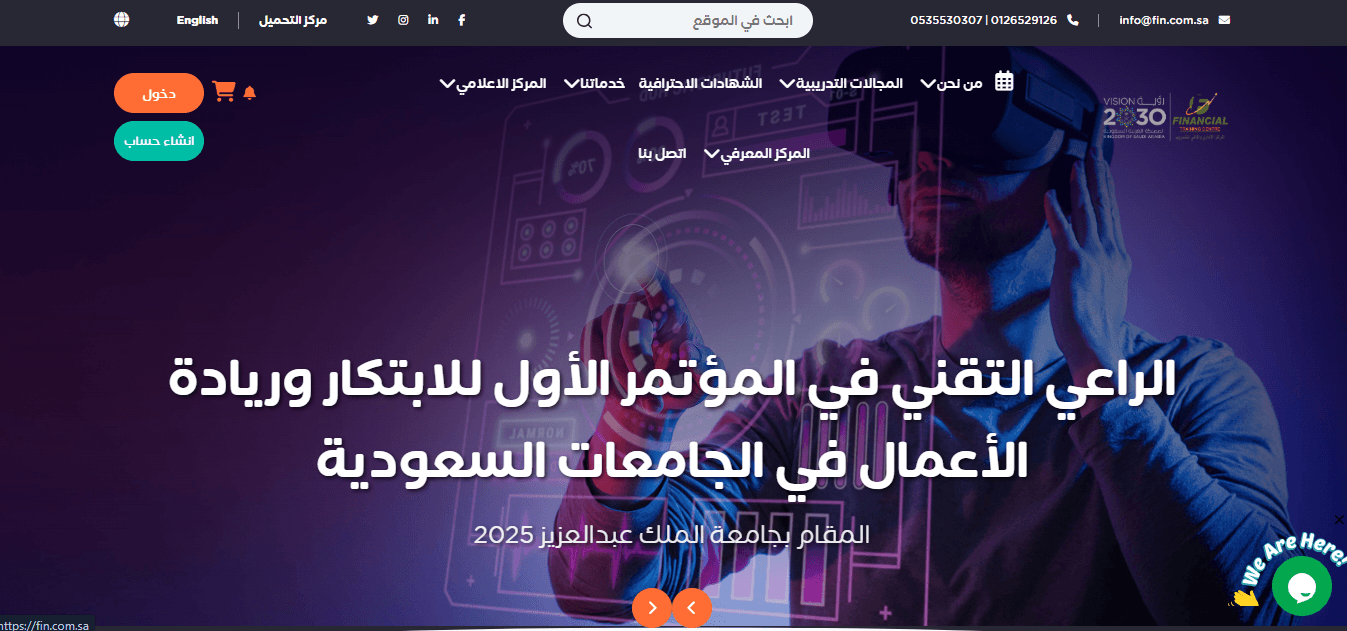 كيف تؤثر المشاريع الجديدة على سوق تعديل